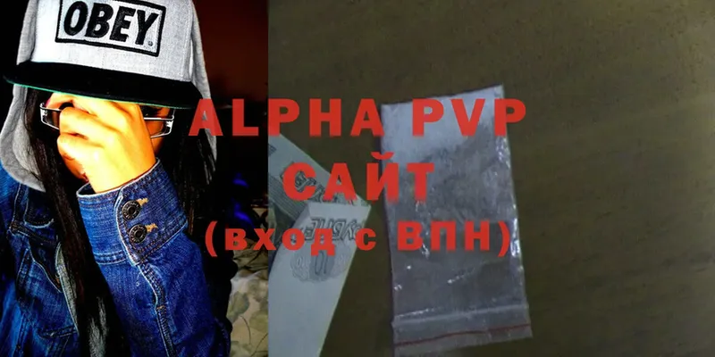 Alfa_PVP мука  OMG маркетплейс  Агрыз 