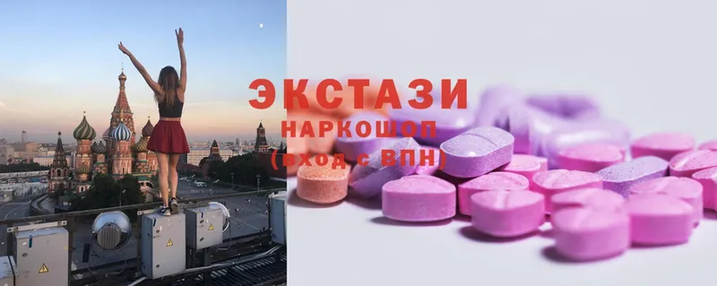 Ecstasy 99%  мориарти какой сайт  Агрыз  купить наркотик 